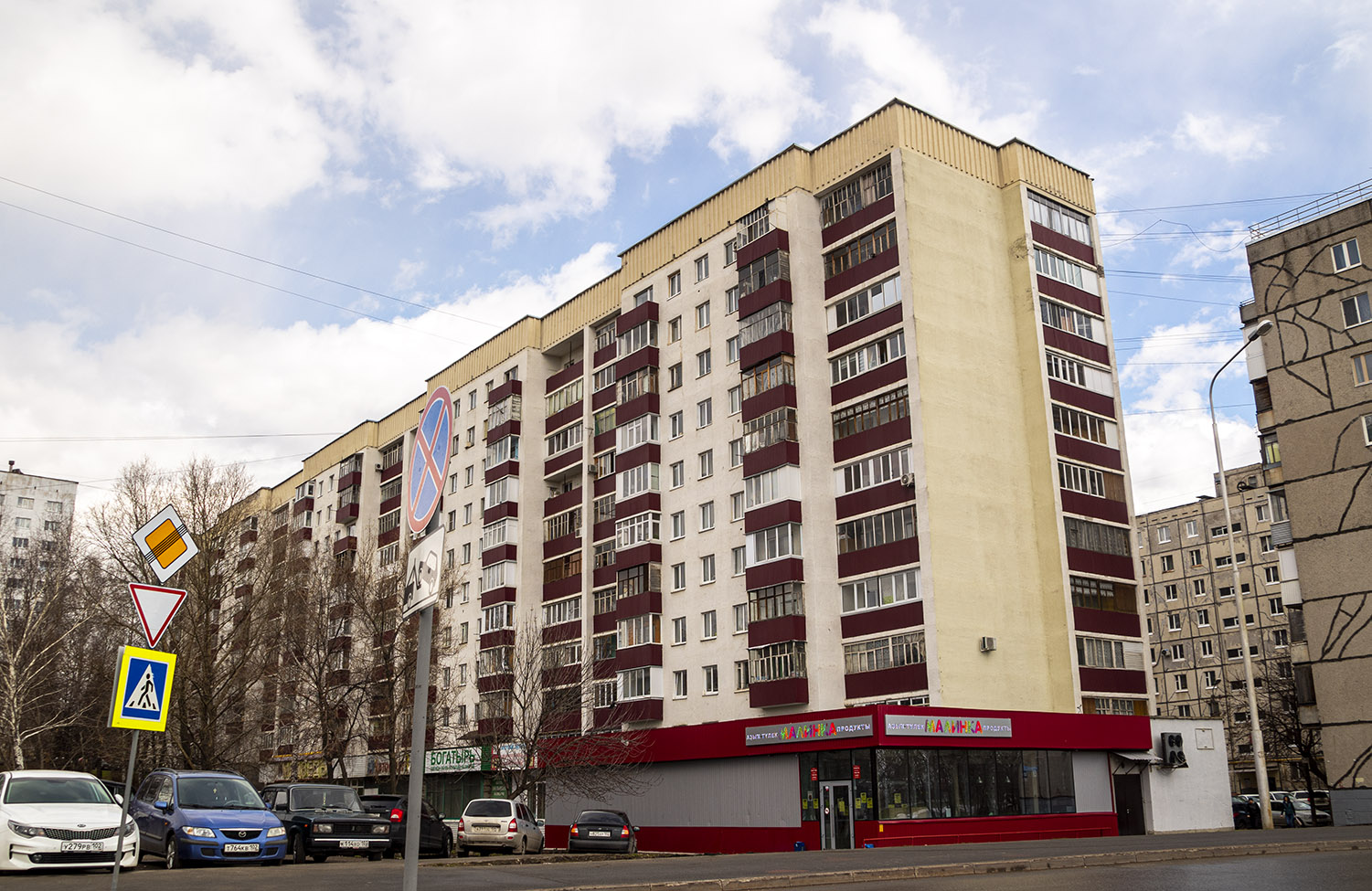 Уфа, Улица Машиностроителей, 4