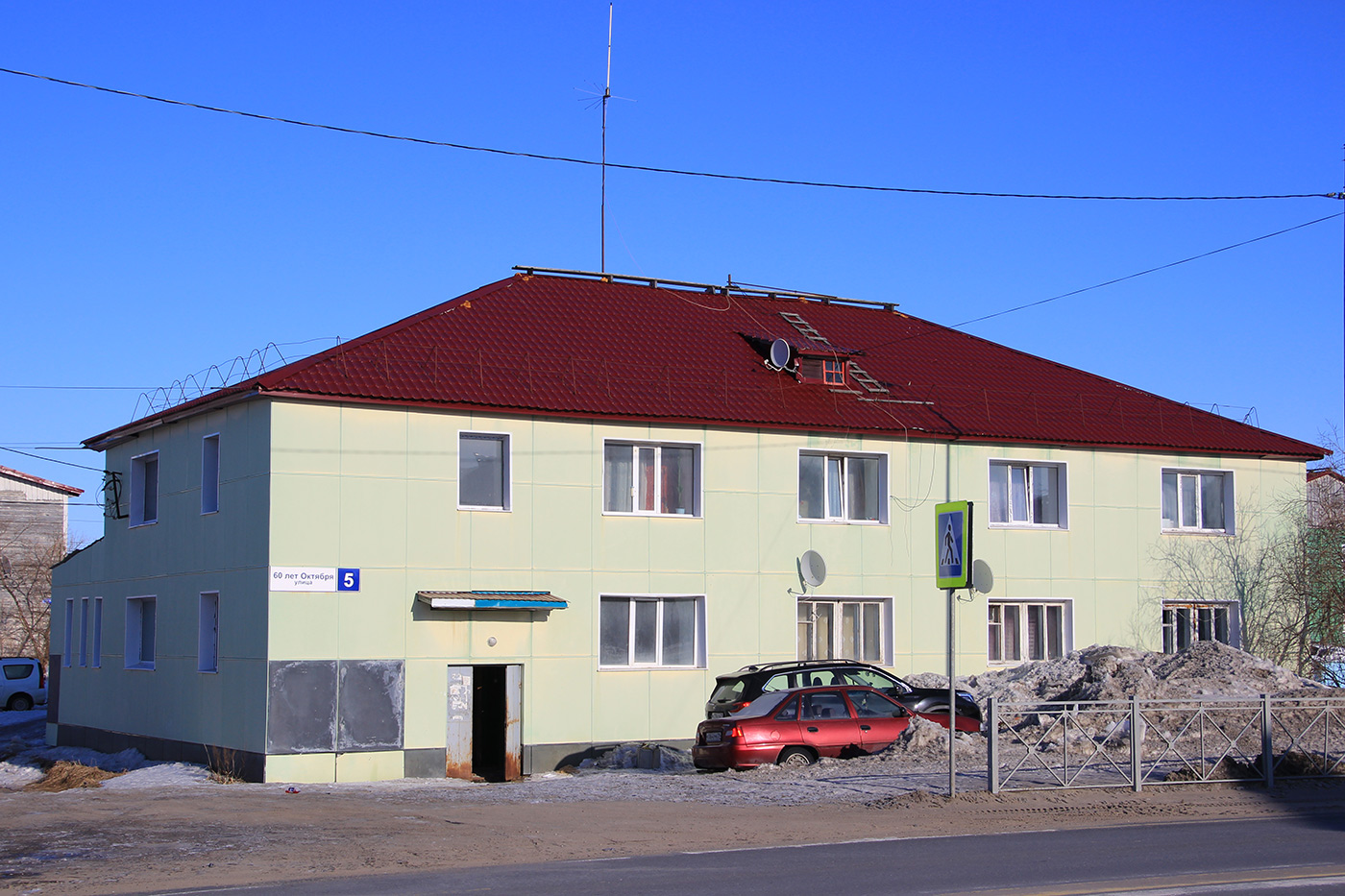 Naryan-Mar, Улица 60-летия Октября, 5