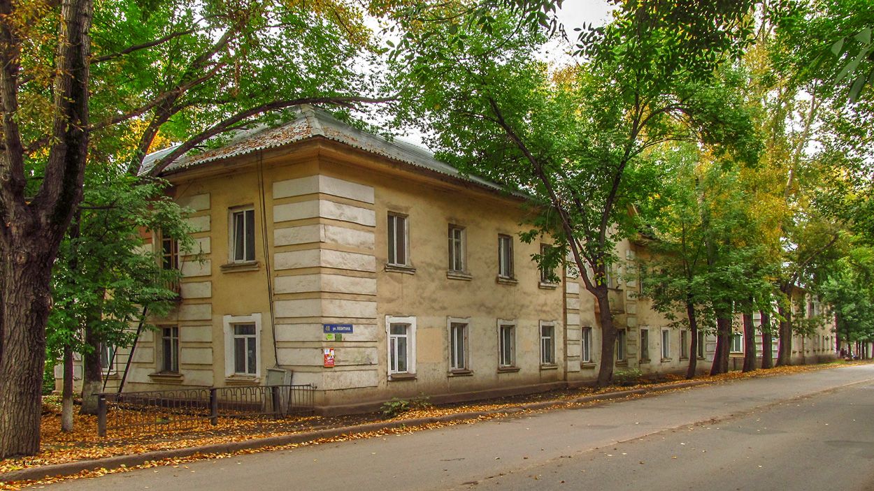 Уфа, Улица Левитана, 41