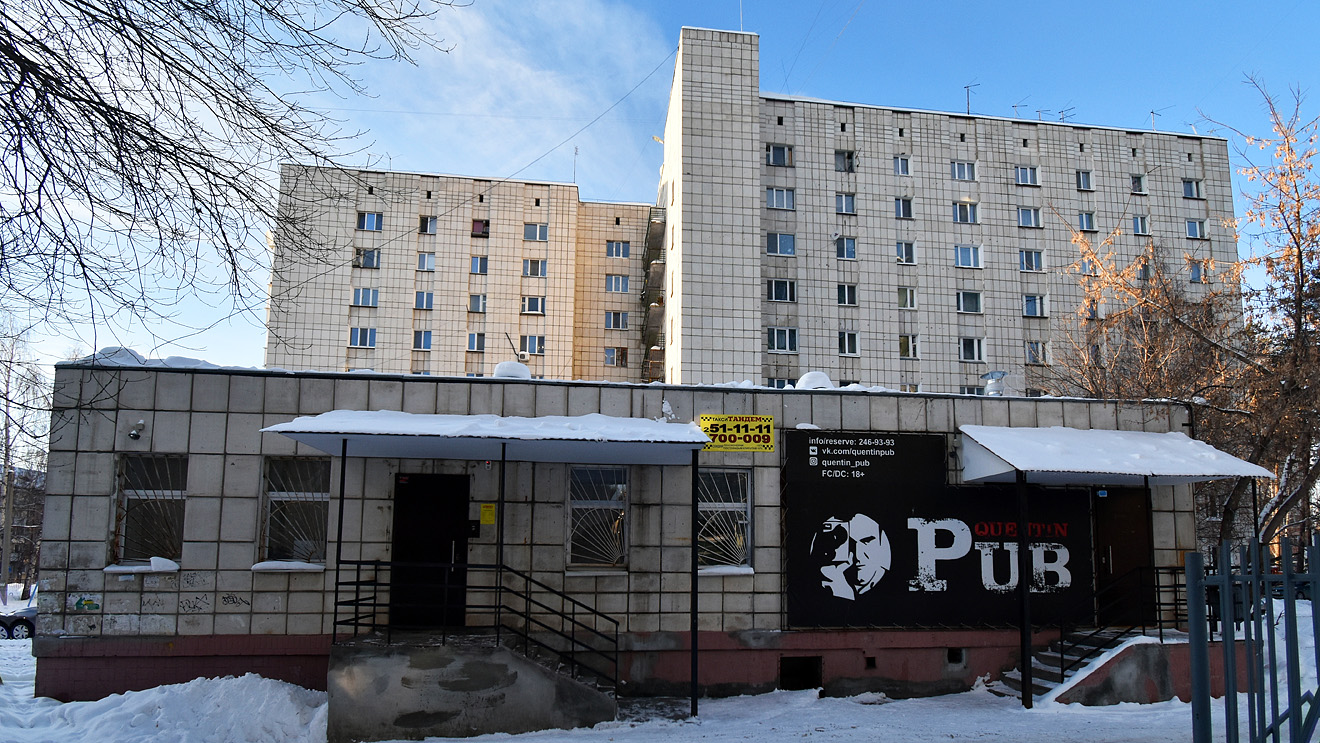 Perm, Сысольская улица, 6