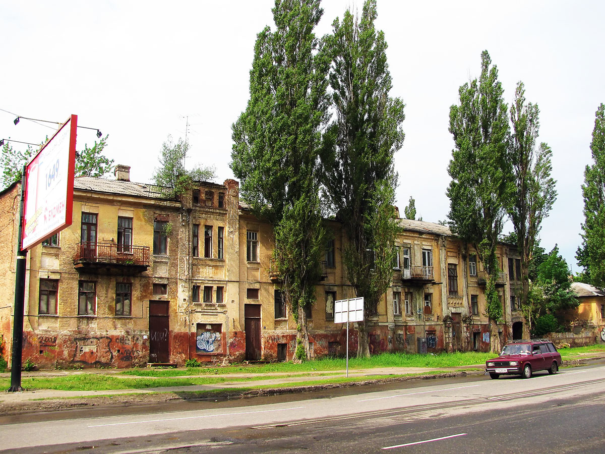 Харьков, Клочковская улица, 53