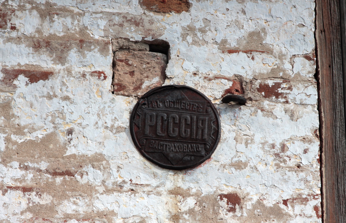 Усолье, Богородская улица, 10