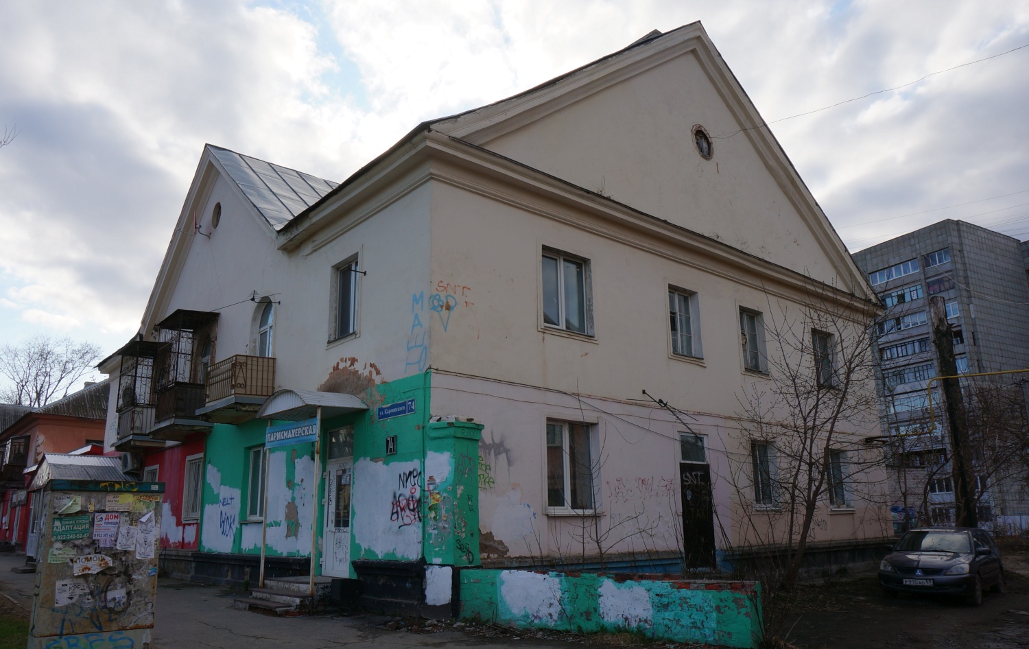 Perm, Улица Карпинского, 74