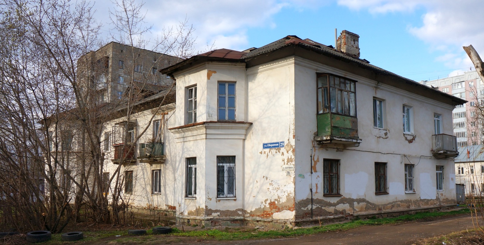 Пермь, Оборонная улица, 29