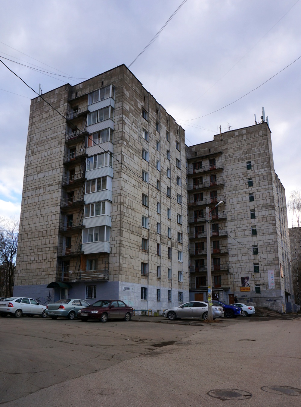 Пермь, Улица Подводников, 13