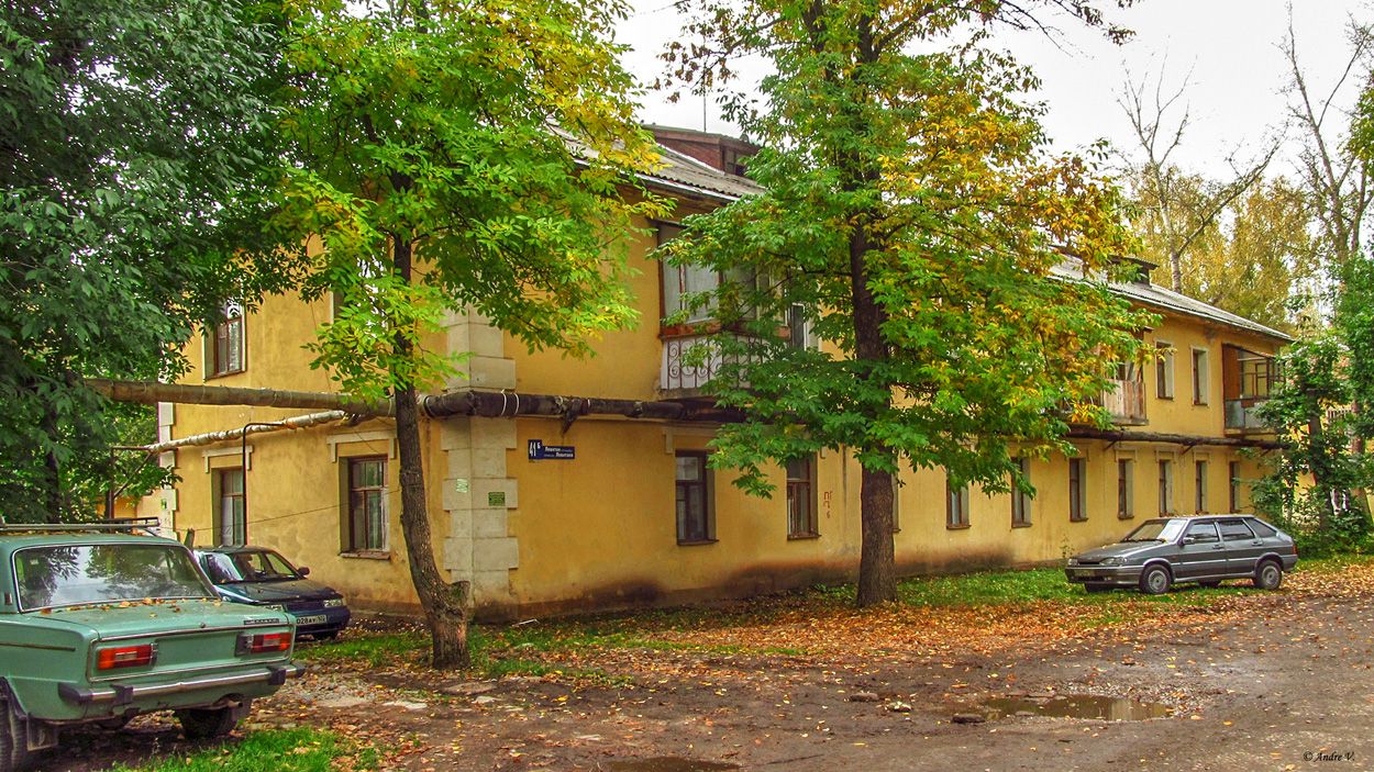 Уфа, Улица Левитана, 41Б
