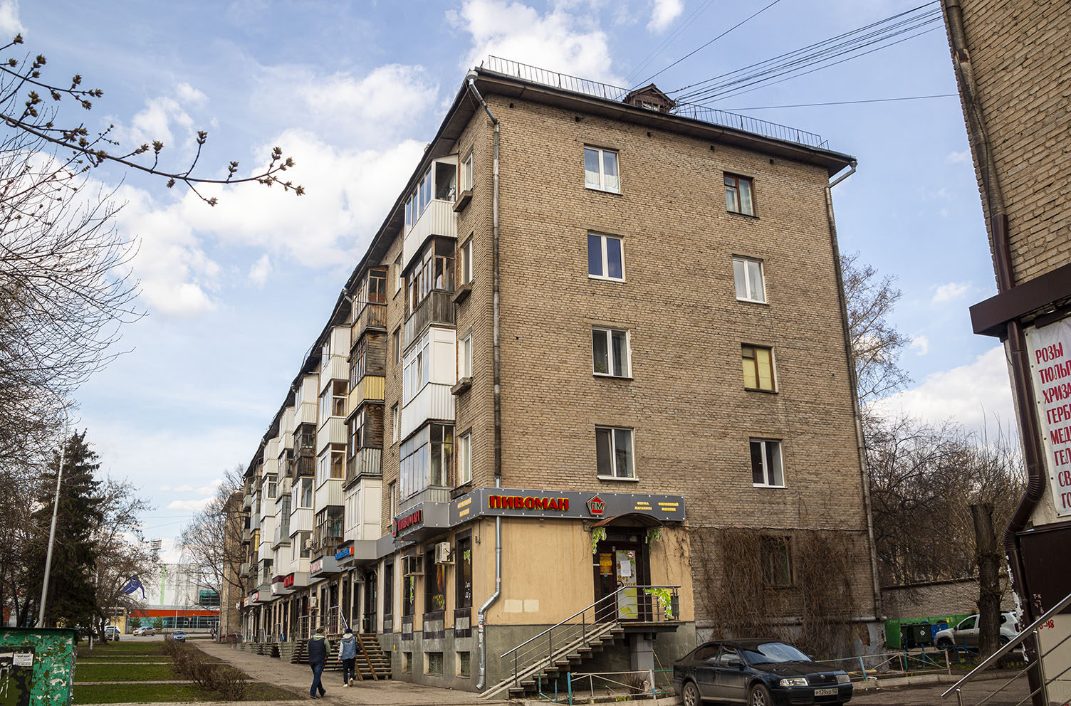 Уфа, Улица Александра Невского, 10