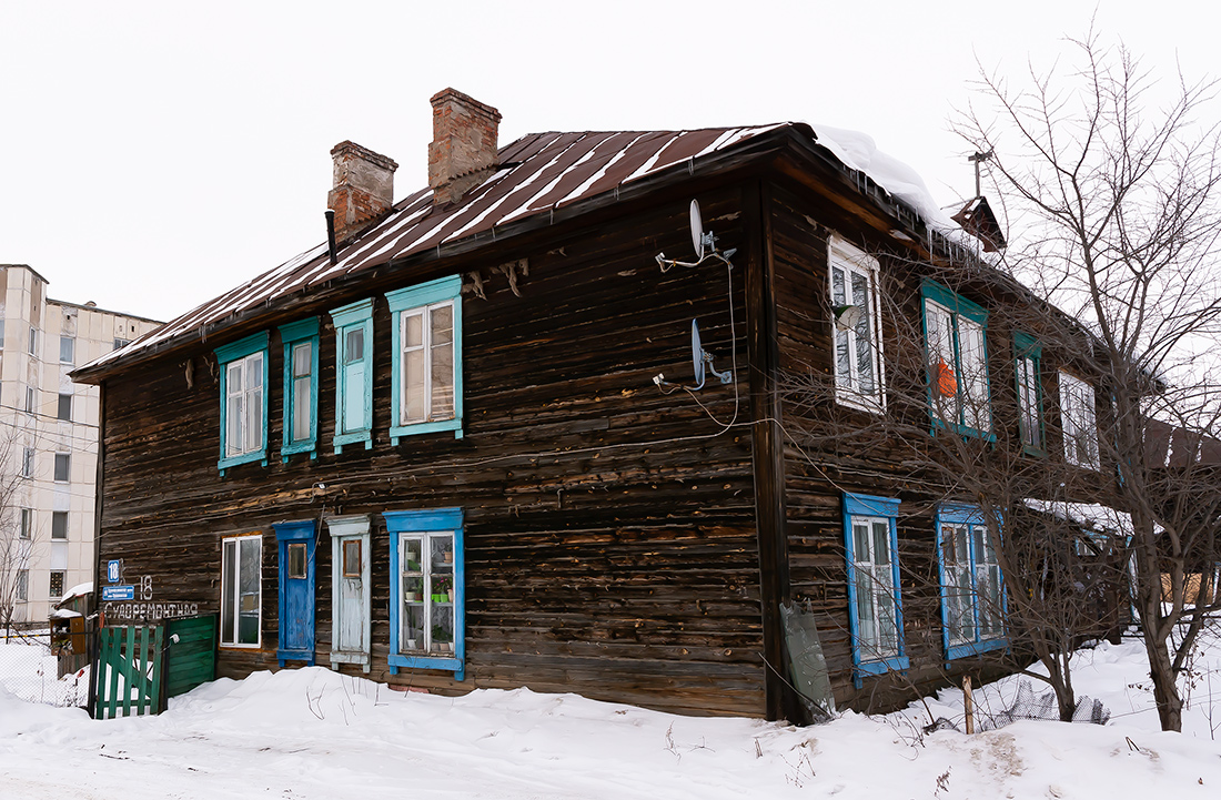 Уфа, Судоремонтная улица, 18