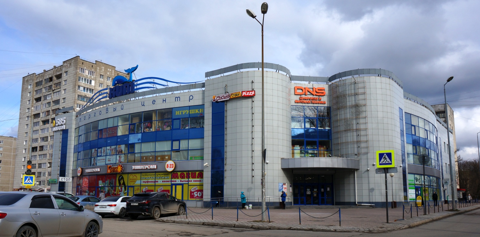 Пермь, Улица Крупской, 79А; Улица Аркадия Гайдара, 13А