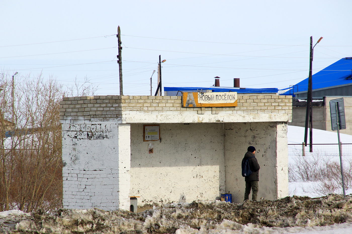 Нарьян-Мар, Юбилейная улица, 5*