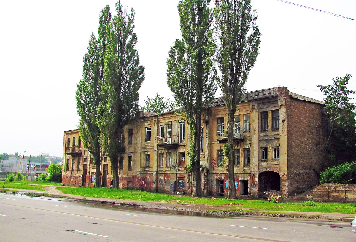 Харьков, Клочковская улица, 53