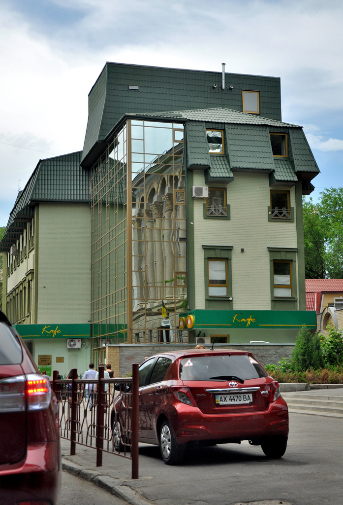 Харьков, Улица Свободы, 15