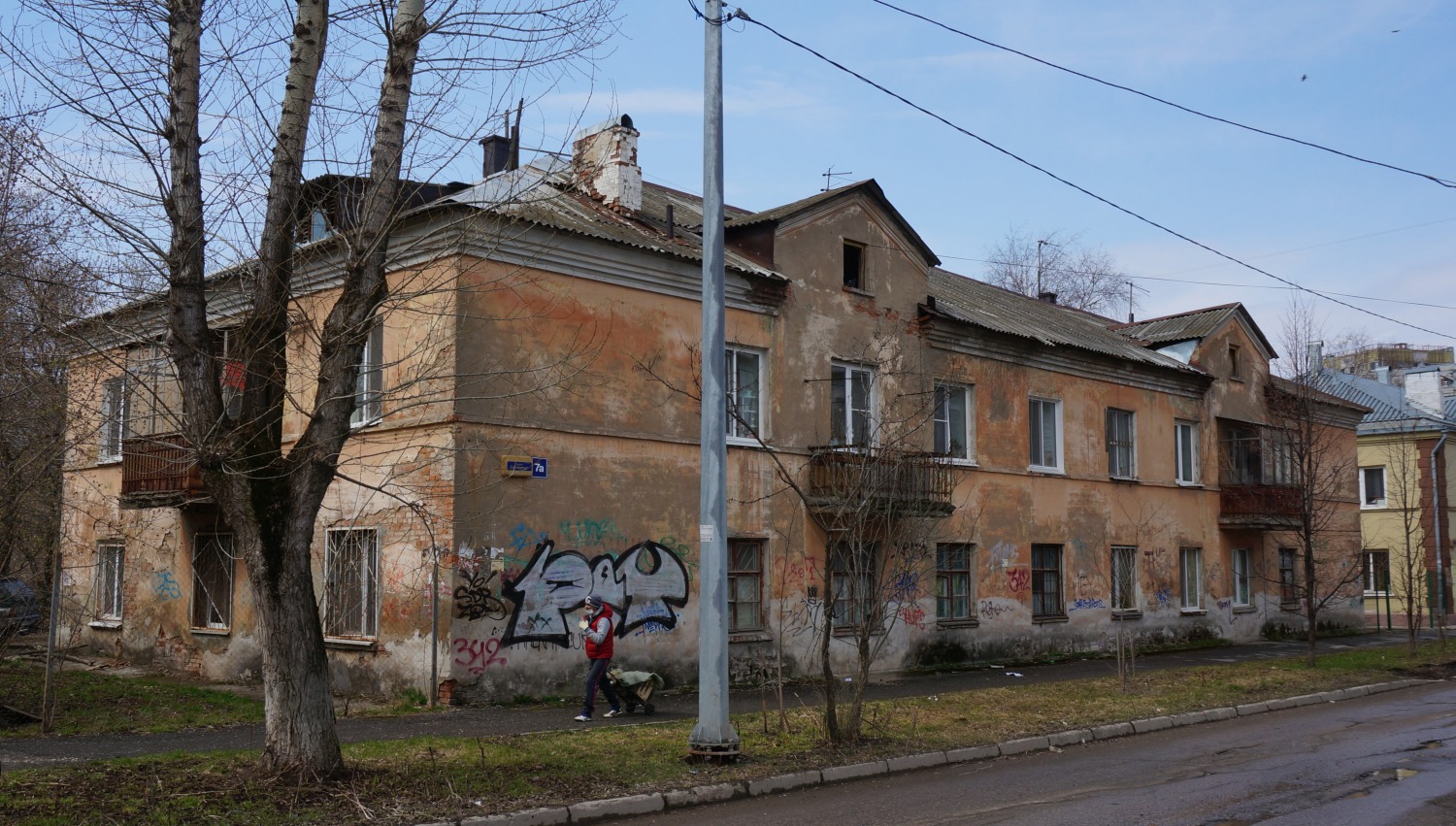 Пермь, Пионерская улица, 7А