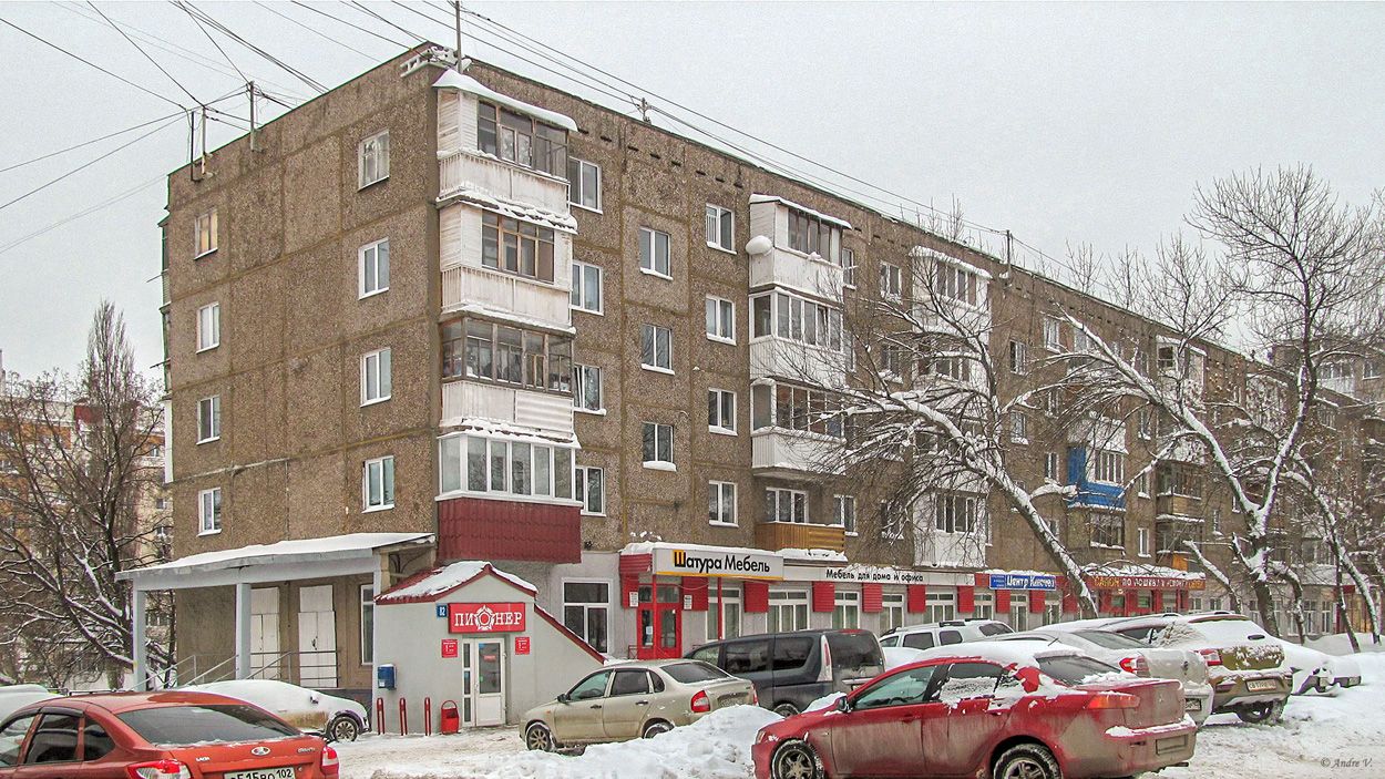 Уфа, Революционная улица, 82