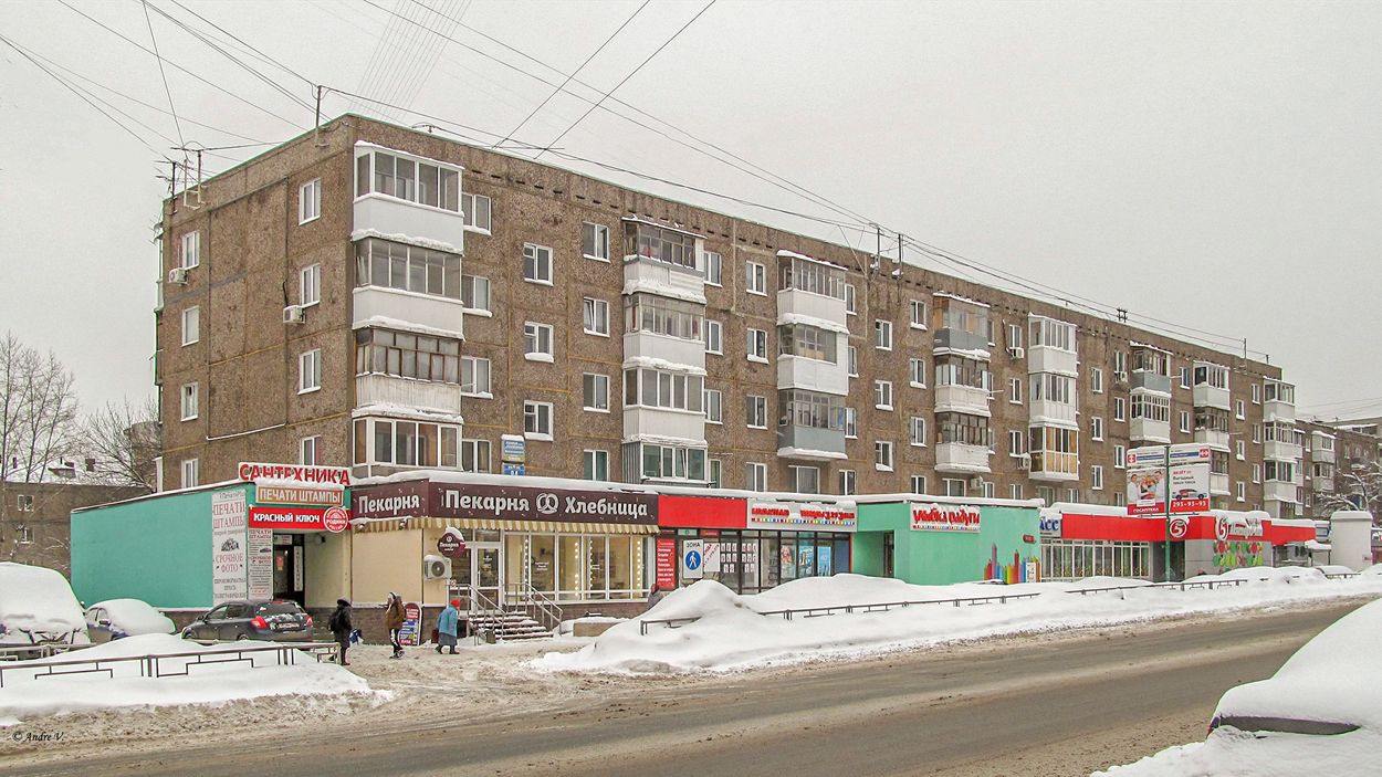 Уфа, Революционная улица, 84