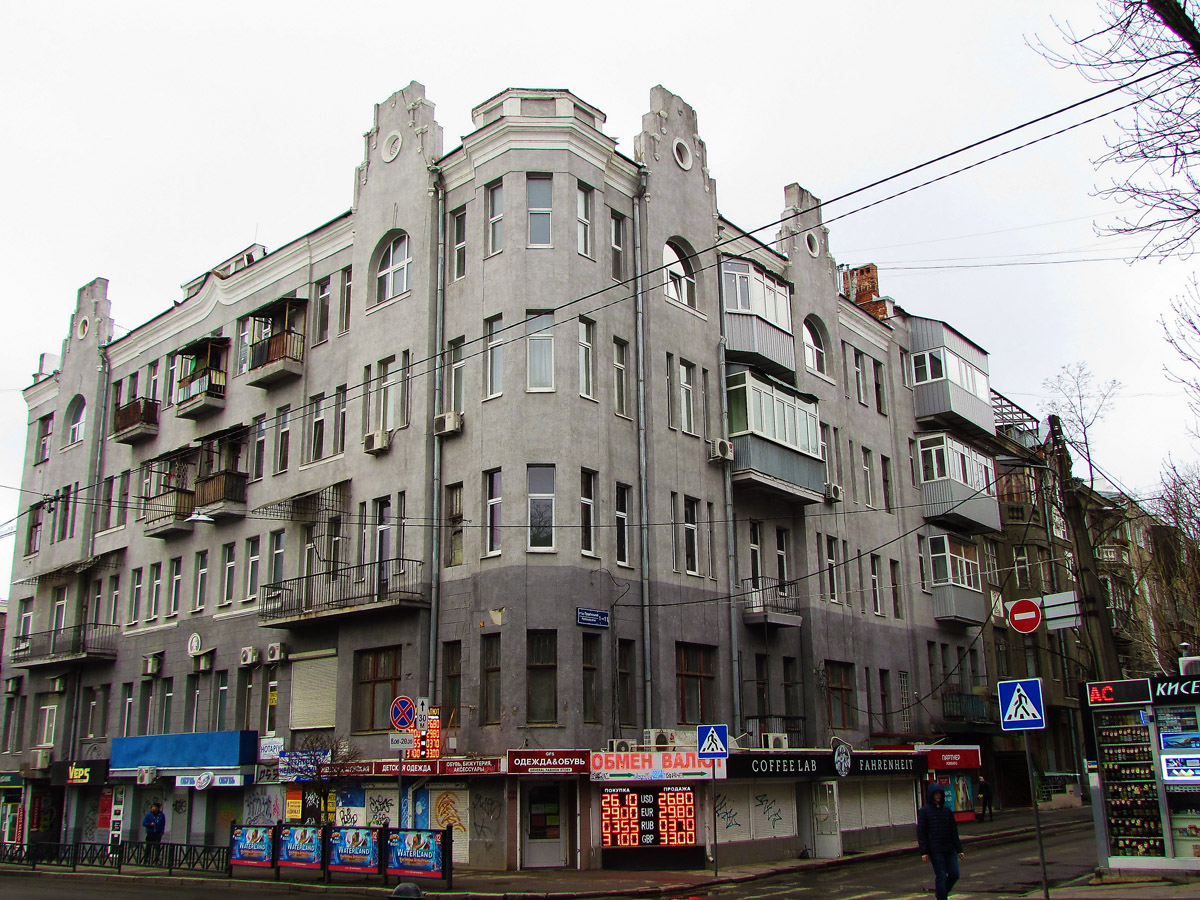 Харьков, Пушкинская улица, 65 / Пушкинский въезд, 1