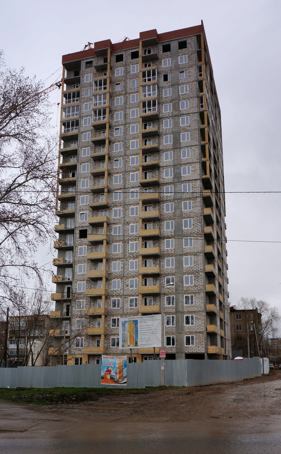 Пермь, Улица Космонавта Беляева, 61В