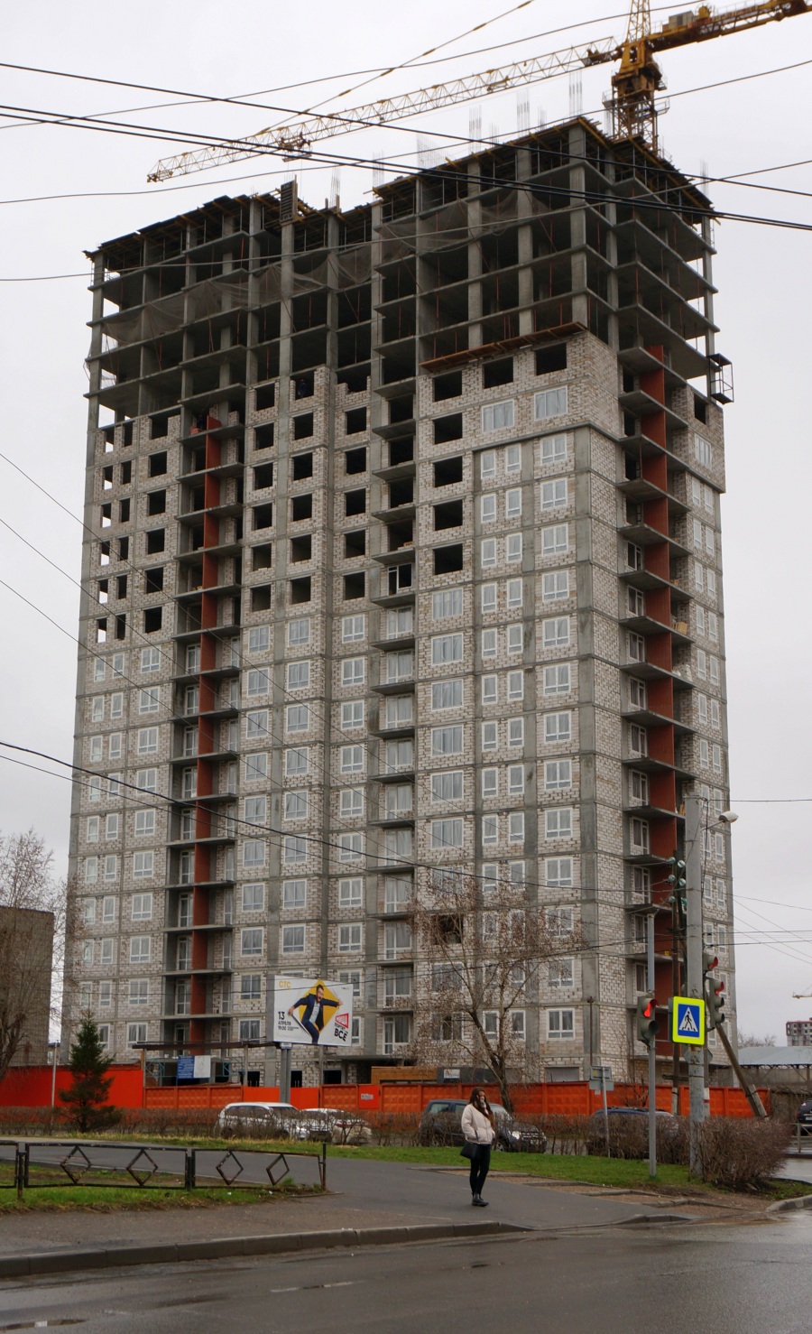 Пермь, Улица Космонавта Леонова, 45