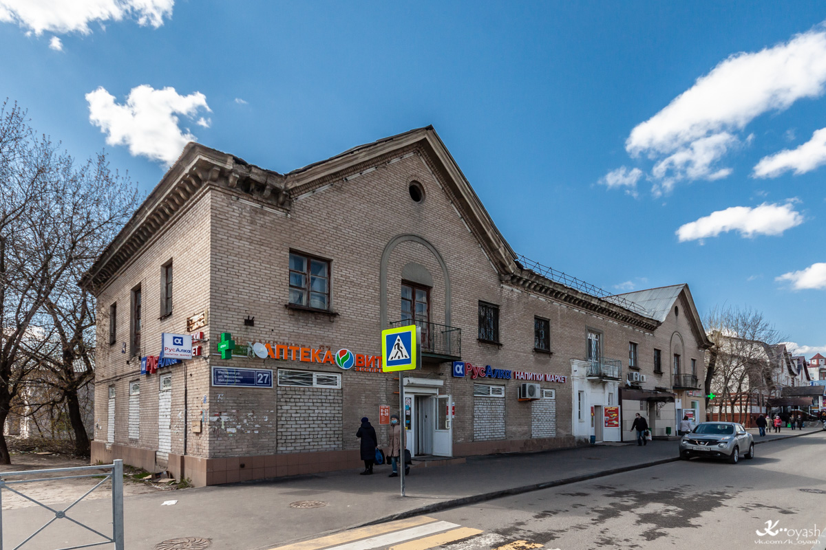 Казань, Улица Максимова, 27