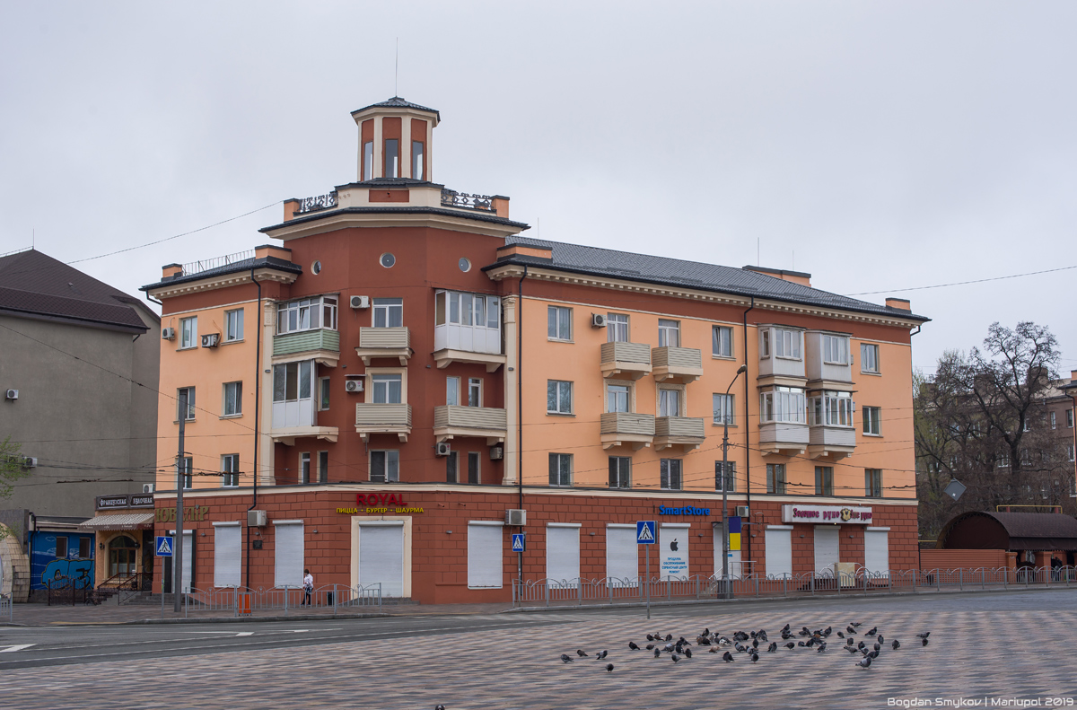 Мариуполь, Проспект Мира, 63/1