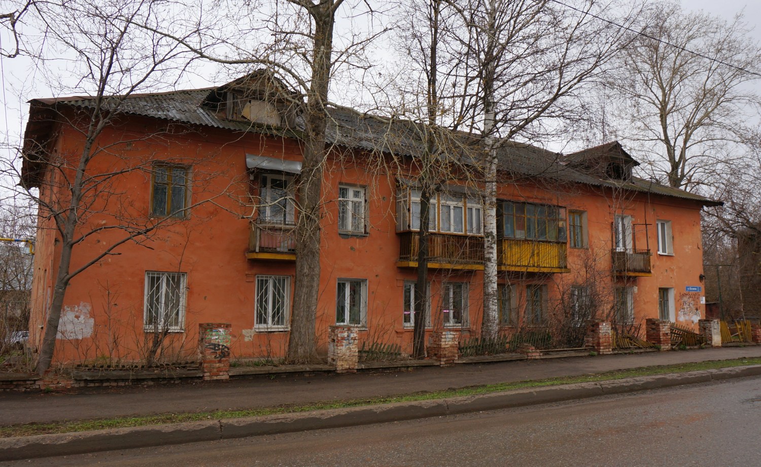 Perm, Улица Космонавта Беляева, 36