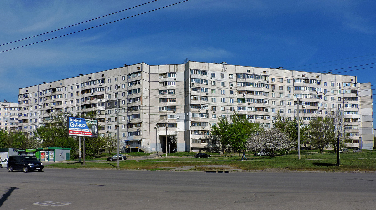 Харкiв, Улица Леся Сердюка, 4