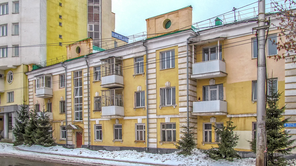 Уфа, Коммунистическая улица, 36 / Улица Аксакова, 61