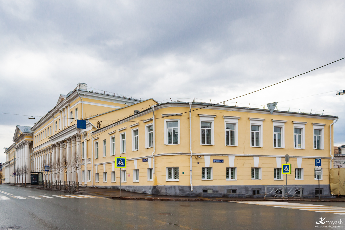 Казань, Улица Карла Маркса, 10