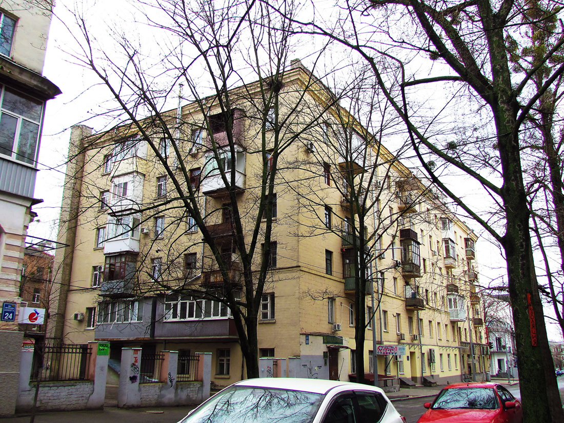 Харьков, Улица Алчевских, 20-22