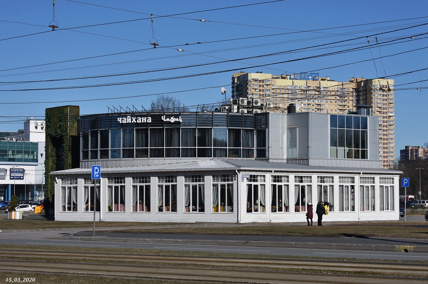 Санкт-Петербург, Тихорецкий проспект, 43