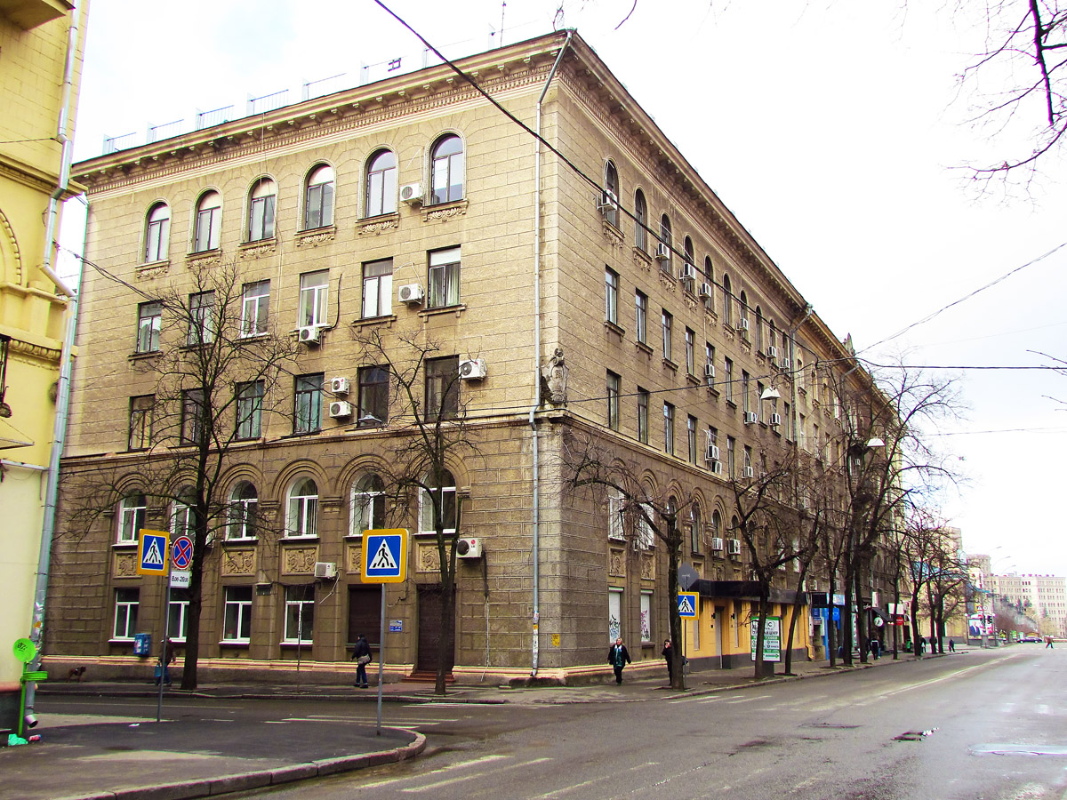 Charkow, Мироносицкая улица, 27 / Улица Свободы, 6