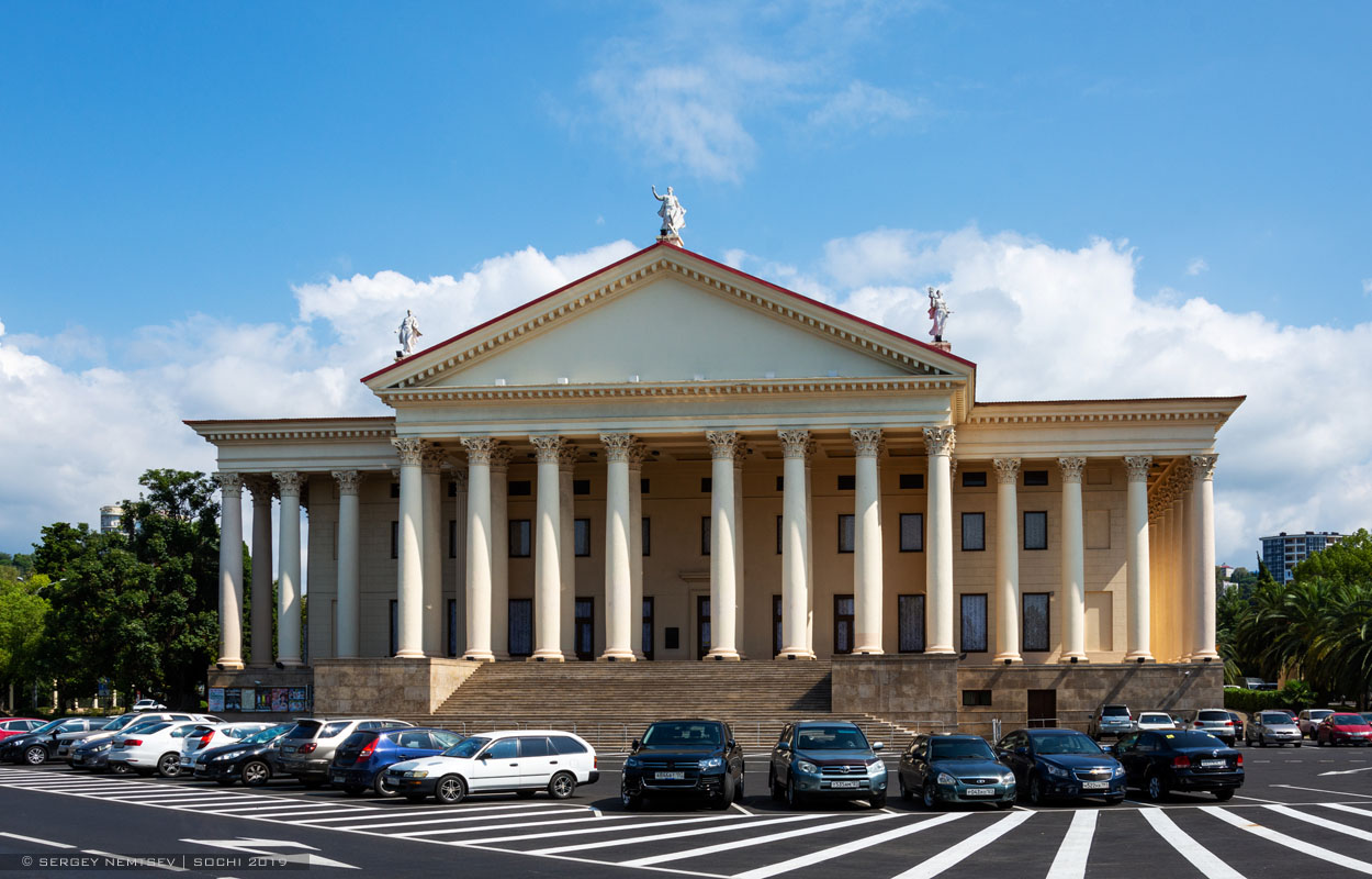 Сочи, Театральная улица, 2