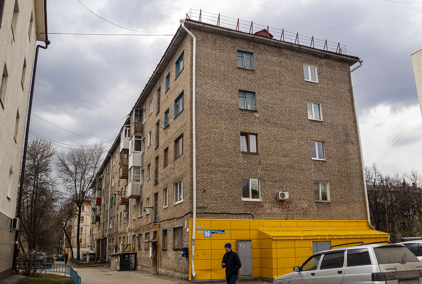 Уфа, Первомайская улица, 96