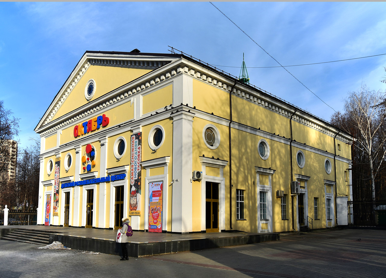 Пермь, Комсомольский проспект, 46