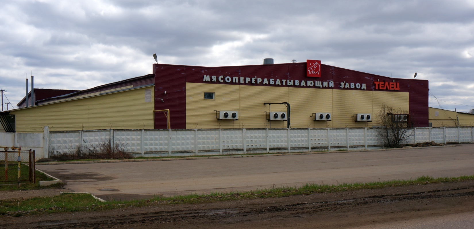 Kungur, Молодёжная улица, 19А