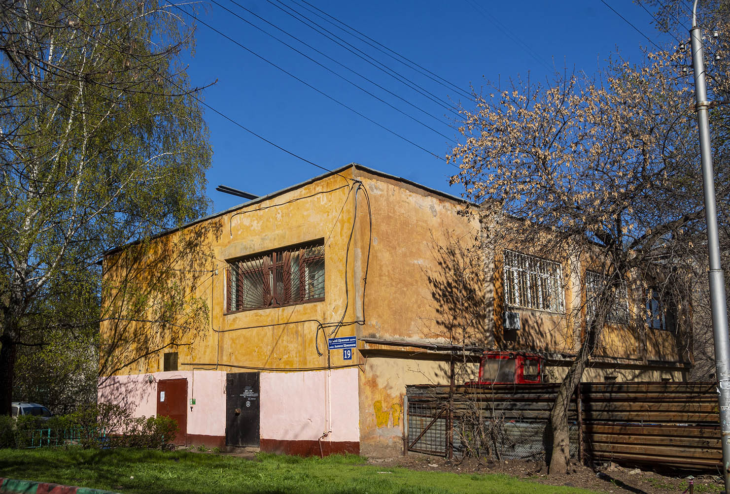 Ufa, Улица Шумавцова, 19