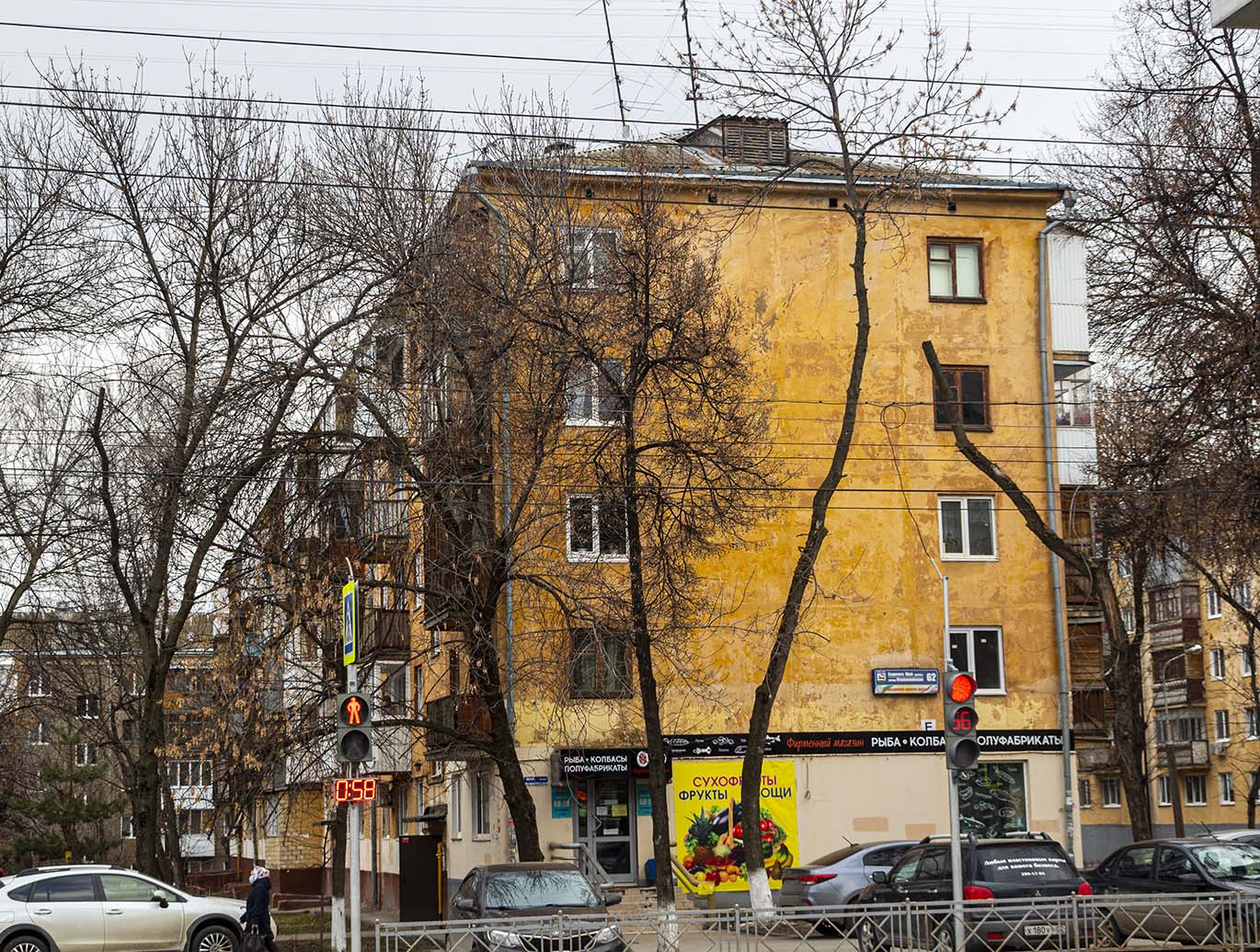 Уфа, Первомайская улица, 62