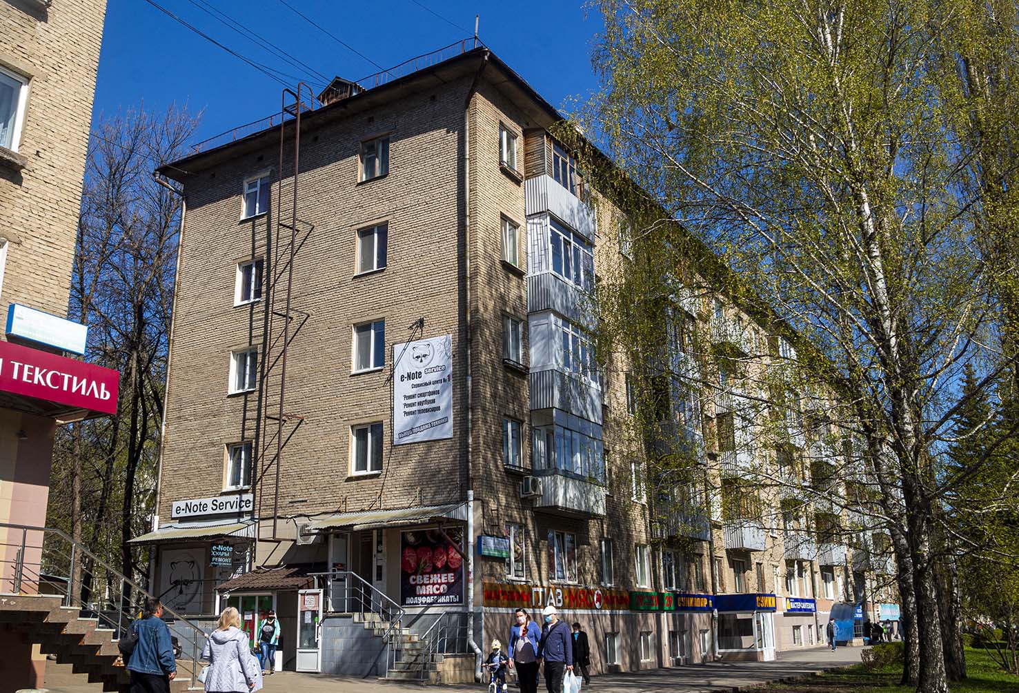 Уфа, Первомайская улица, 55 / Улица Гончарова, 11