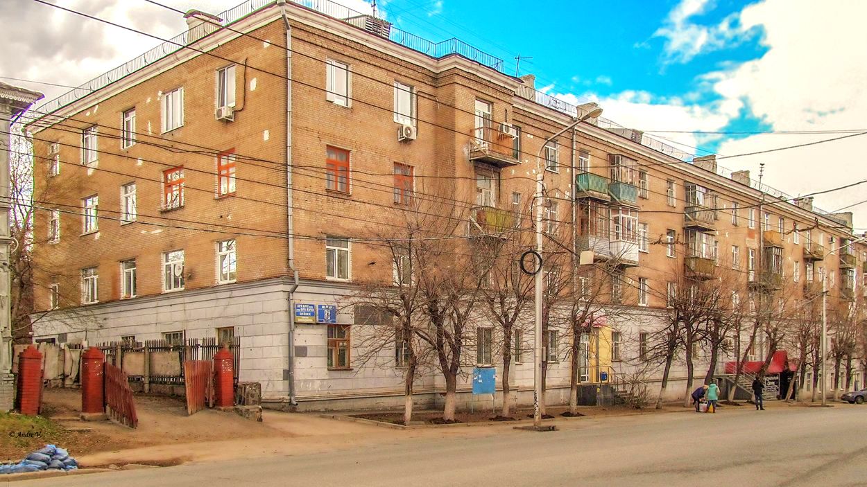 Уфа, Улица Карла Маркса, 83 (п. 1-3)