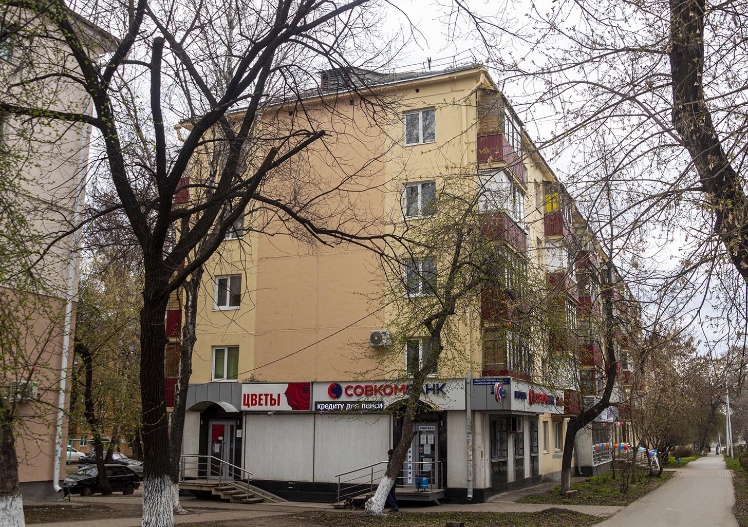 Уфа, Улица Александра Невского, 8