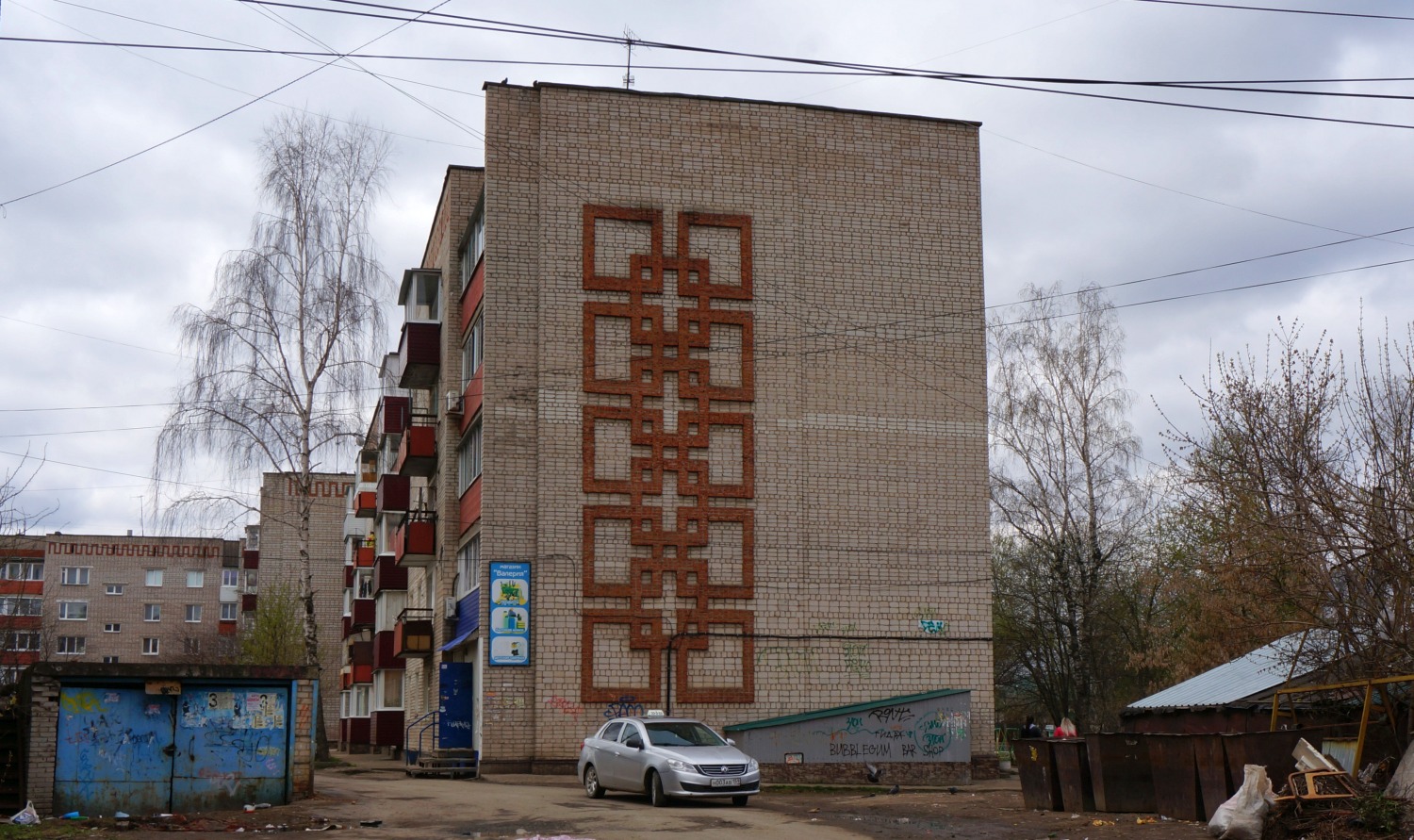 Кунгур, Красная улица, 24