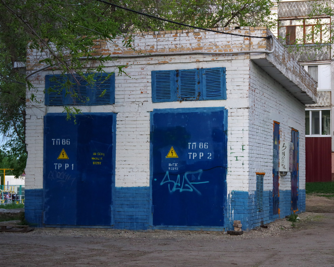 Новокуйбышевск, Улица Бочарикова, 2*