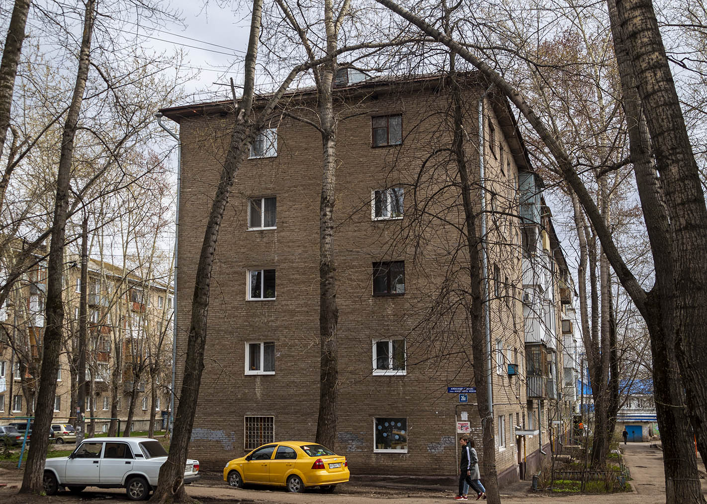 Уфа, Улица Александра Невского, 26А