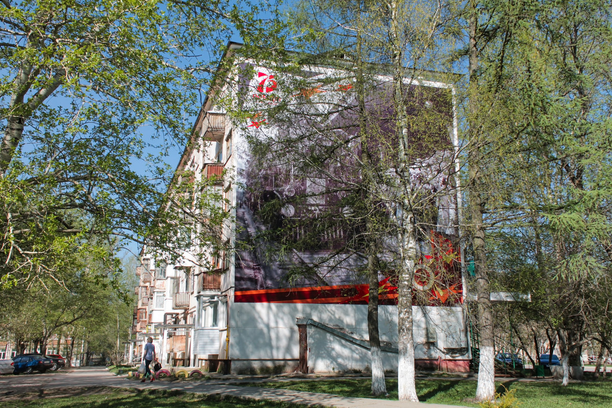 Березники, Улица Ломоносова, 76