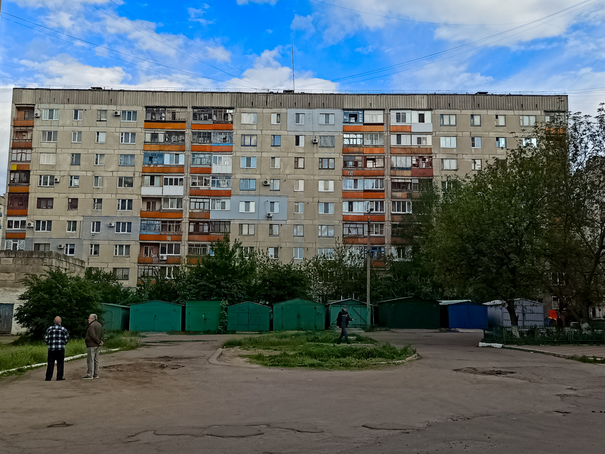 Лисичанск, Улица Владимира Сосюры, 297