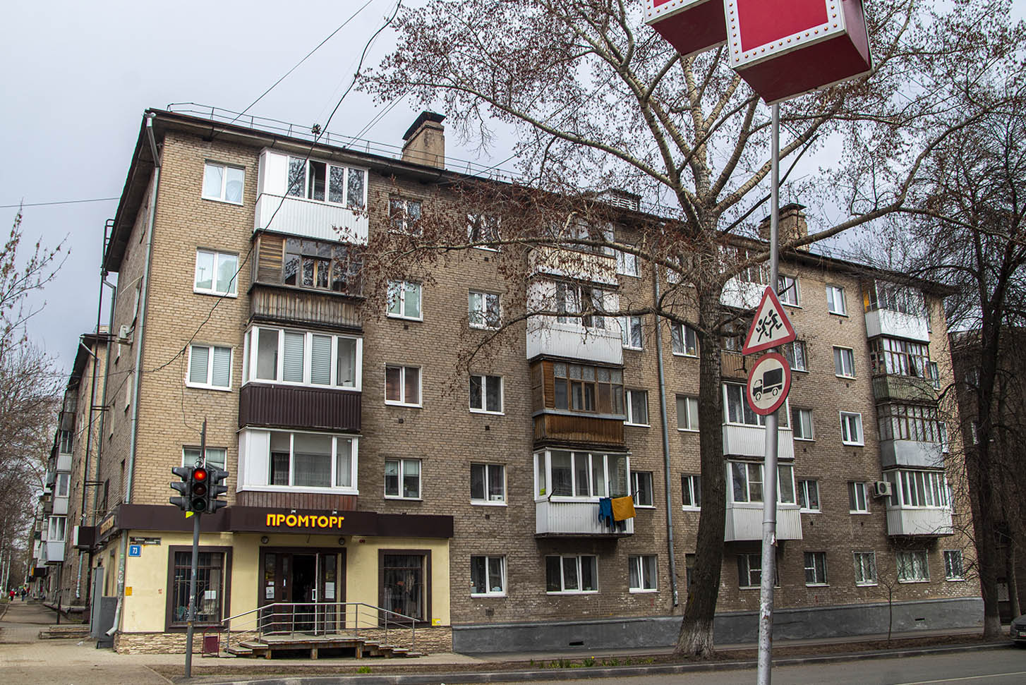 Уфа, Улица Калинина, 73 / Улица Александра Невского, 24