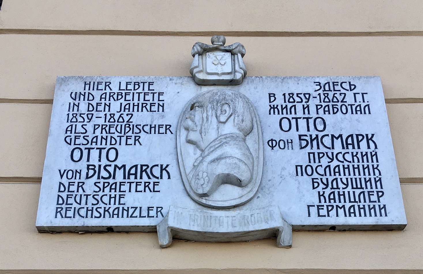 Санкт-Петербург, Английская набережная, 50. Санкт-Петербург — Мемориальные доски