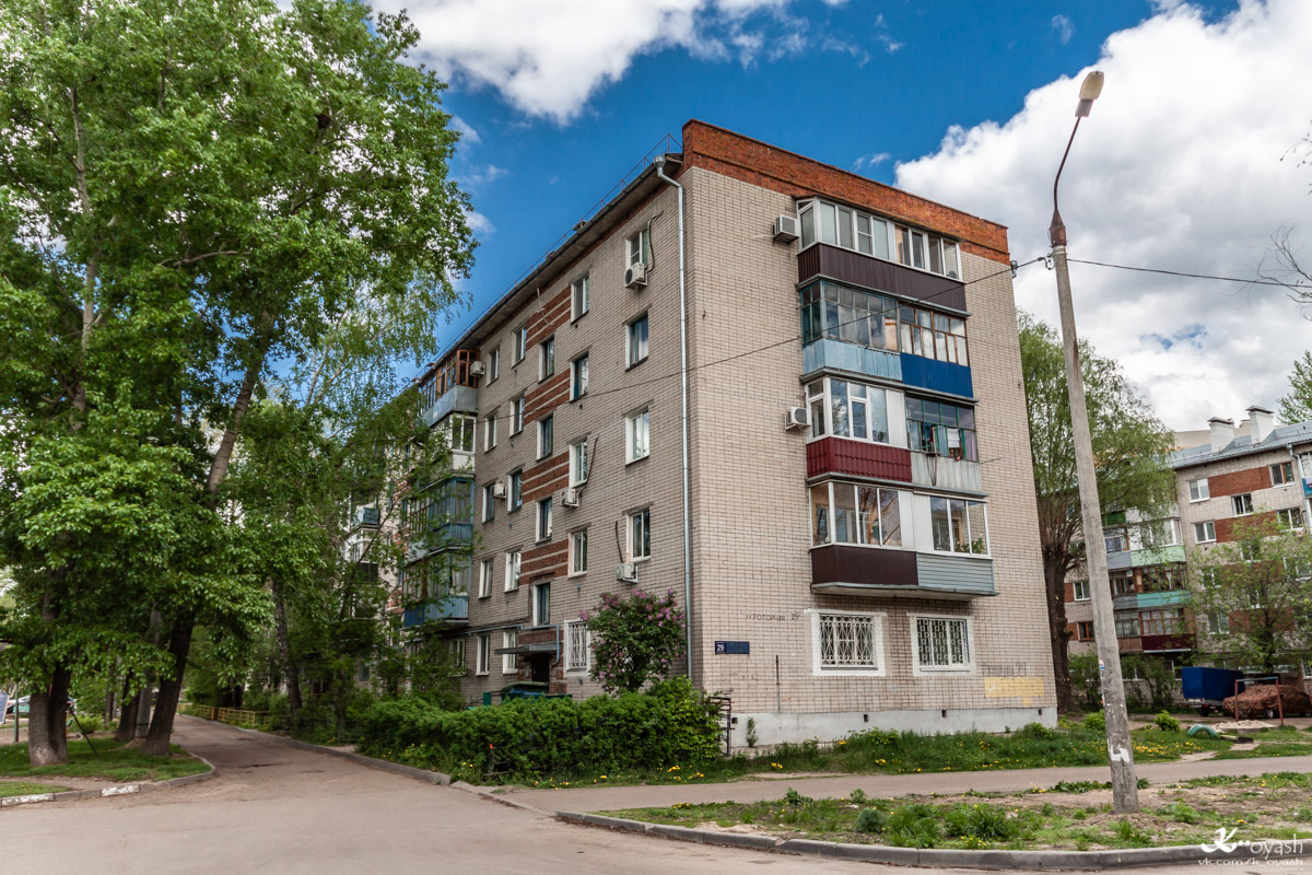 Казань, Роторная улица, 29