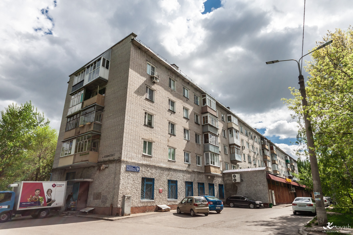 Казань, Ботаническая улица, 9