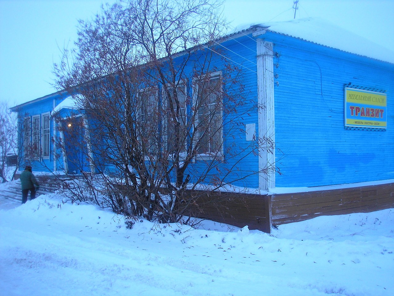 Нарьян-Мар, Заводская улица, 5